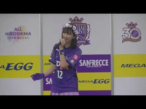 2022/05/21 サンフレッチェレディース2022 SPL∞ASH (2回目)