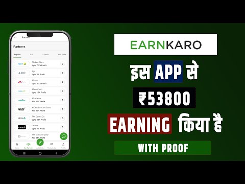 Earnkaro | Earnkaro app se paise kaise kamaye | Earnkaro payment proof | Refer and Earn App