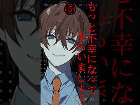 【どの声が好き？】誰かに刺され刺され刺され。 #shorts