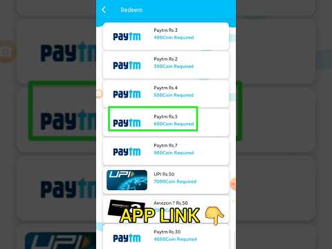 Best Self Earning App | हर Number पर मिलेगा ₹5 रुपया 🤑 #shorts