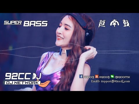 #92CCDJ ✈ 2018超好聽的越南鼓 Party Xicalo 《SUPER BASS》