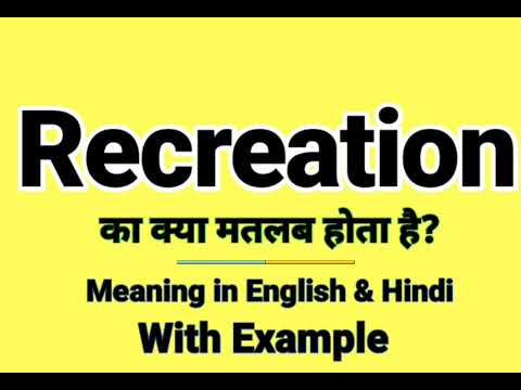 Recreation meaning in Hindi | Recreation ka kya matlab hota hai | Daily Use English Words