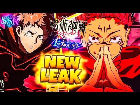 1st ANNIVERSARY UNIT LEAKED - SUKUNA TEASED?! NEW FEATURE TOO?!  | JJK: Phantom Parade