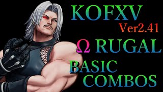 【Ver2.41】THE KING OF FIGHTERS XV オメガ ルガール 基本 コンボ【 KOFXV OMEGA RUGAL BASIC COMBOS 】