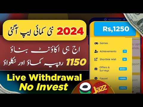 2024 Real Earning App in Pakistan | Online Earning In Pakistan Without Investment |Make Money Online