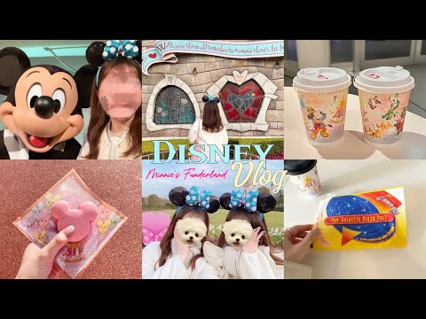 Vlog 67. ディズニーランドVlog💗🩵🎀#dヲタ のパークの過ごし方⭐️🫧ミニファンのベスポジ紹介っ🙋🏼📢