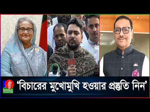 ফাঁ*সি*র কা*ষ্ঠে ঝোলার জন্যই শেখ হাসিনা দেশে আসবেন: নাহিদ ইসলাম