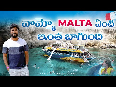 Stunning Beauty of Malta | Gozo & Comino Islands | Telugu Traveller