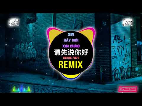 请先说你好 (抖音DJ阿智版 2024) Xin Hãy Nói Xin Chào (Remix Tiktok) - 贺一航 || Hot Tiktok Douyin