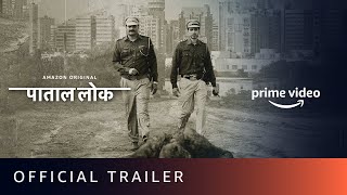 Paatal Lok पाताल लोक  - Official Trailer | Amazon Original | 15th May 2020