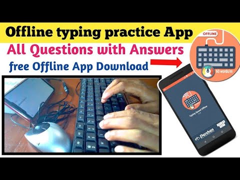 CRPF HCM LDCE Typing speed Mobile 📱 || English Typing Prectice in mobile || HCM || LDCE #crpf