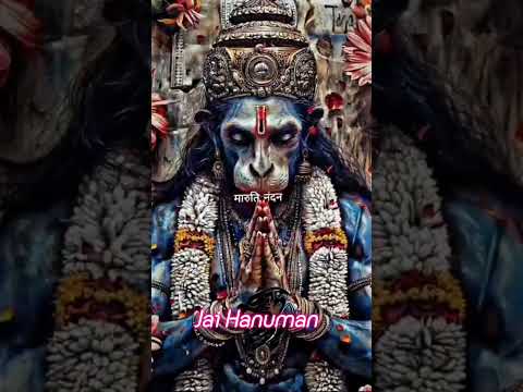 Power of Lord Hanuman Shree Ram #hanuman #hanumanji #ram #bajrangbali #trendingshorts #status