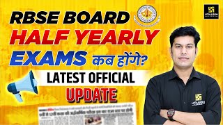 RBSE Board Half Yearly Exams 2024-25 कब होंगे? Latest Official Update | Pratap Sir