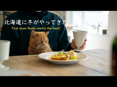 Hokkaido finally welcomes its first snowfall⛄️❄️ Sunday vlog to warm up your mind and body🌷