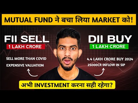 ₹100000 Crore+ Selling by FII in Indian Market in Oct 2024 |Best Time to Invest in Mutual Fund!