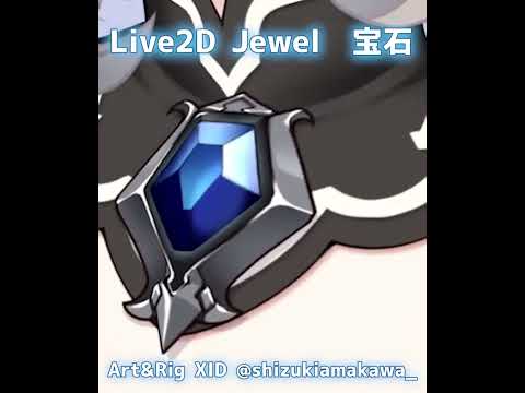 【Live2D ShowCase】Jewel宝石 #live2d #vtuber #live2dshowcase