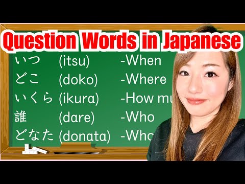 Question Words in Japanese | Japanese Interrogative Words 🇯🇵