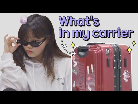 수현이 캐리어에는 뭐가 들었을까? 왓츠 인 마이 캐리어✈️🧳 | UNPACK WITH ME