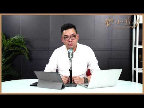 聰心直說獨立了兩個多星期了，很感謝很多朋友加入Patreon！究竟Patreon除了獨家影片和文章外，還會有什麼服務？｜《聰心直說》鮑偉聰 2021/08/24