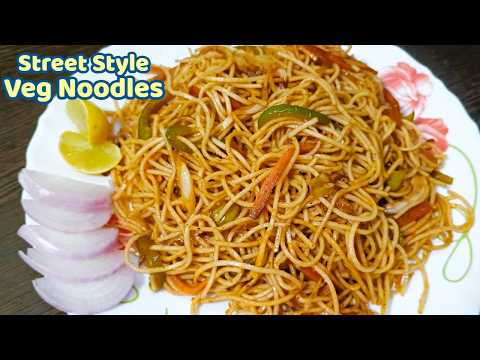 Veg Noodles | Street Style Veg Noodles | Veg Chowmein | Veg Hakka Noodles | Evening Snacks Recipe