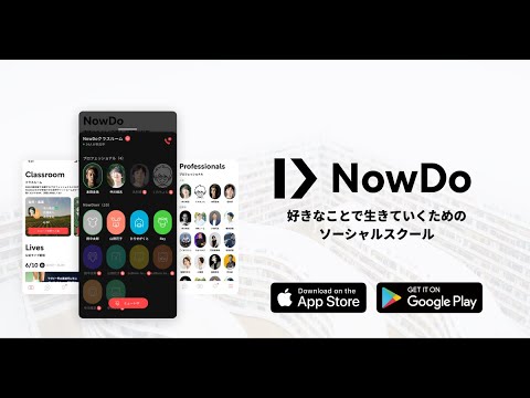 本田圭佑が語るNowDoが思い描く未来の教育について