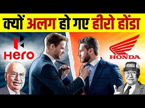 Dark Truth Of Hero-Honda Split 💔 Reason Behind Hero Honda Partnership Failure | Live Hindi