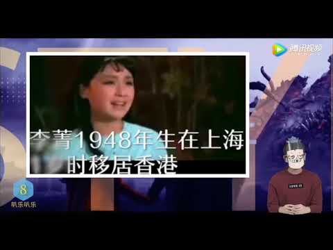 当年影后李菁家中离世，家中散发气味，警察找上门才发现！