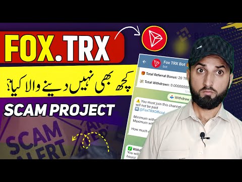 Fox Trx Bot Scam Alert 🙏🏻 | Trx Bot app real or fake | Fox Trx Bot Withdraw |