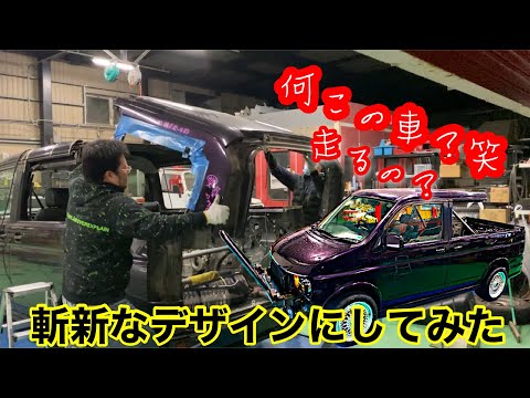 【珍車作成】ステップワゴン屋根切ってみた！斬新なデザイン！オープンカー DIY車両 初投稿 竹槍マフラー