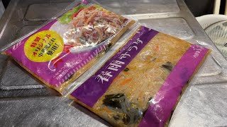 業務スーパー　春雨サラダ　実食！