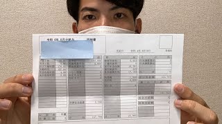 【給与明細】月収○○万円/週4勤務だとこんなもん？