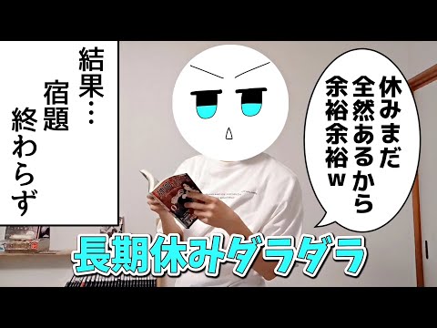 【死亡フラグ集】もう死にまくりよ