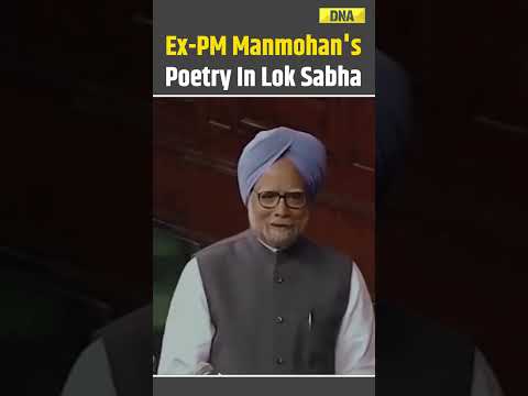 Ex-PM Manmohan's Poetic Reply To Sushma Swaraj In Lok Sabha | Manmohan Singh Death