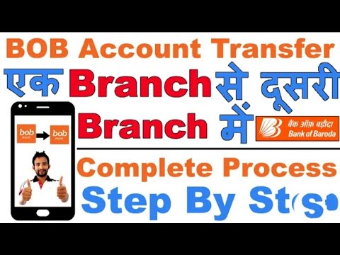 Bank Of Baroda Account online Kaise Transfer Kare || Bob world se ac transfer#bobworld #bankofbaroda