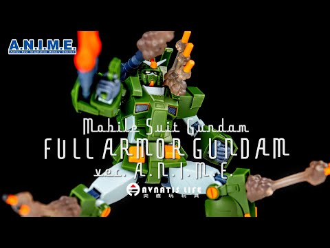 ROBOT 魂 全裝甲鋼彈 A.N.I.M.E.版 | ROBOT 魂 SIDE MS FA-78-1 フルアーマーガンダム ver.  A.N.I.M.E. | 奕直玩玩具