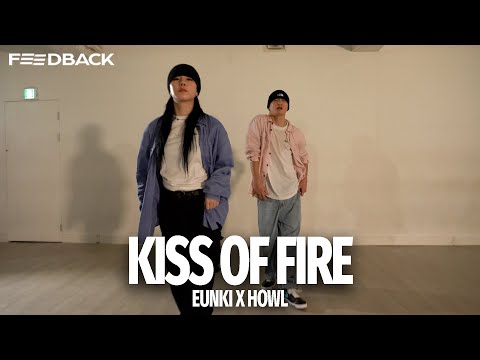 WOODZ - Kiss of Fire  | EUNKI x HOWL Choreography