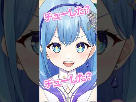 「友達に彼氏が出来た時の違い」アフレコしてみた  #個人勢vtuber  #vtuber VTuber・水乃あまね