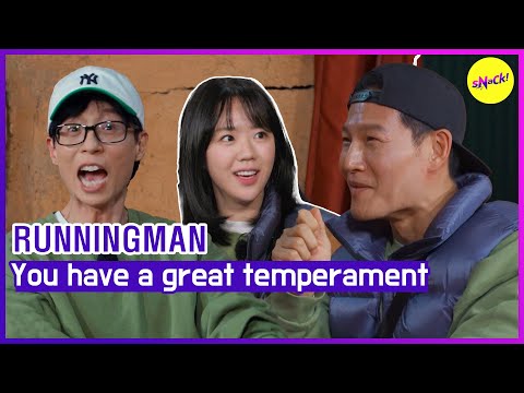 [RUNNINGMAN] You have a great temperament (ENGSUB)