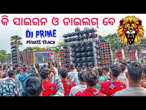 DJ PRIME NEW SETUP 2024 | PRIME DJ | PRIVATE SONG