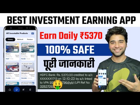 NEW EARNING APP TODAY | NEW INVESTMENT APP TODAY