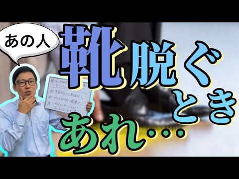 【売主から苦情】不動産売却で居住中物件の案内で実際にあった売主のクレームの話