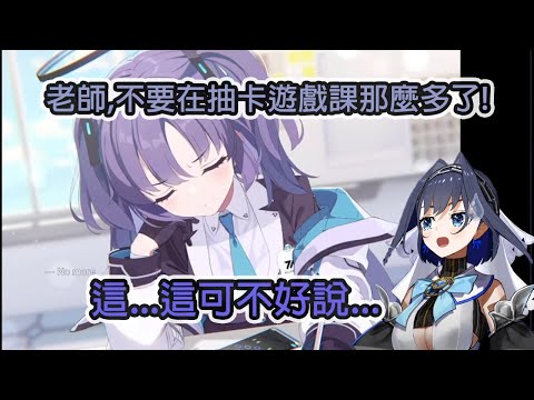 【Kronii】Kronii被手遊角色教訓不要花錢在手遊ww【Hololive中文翻譯 】