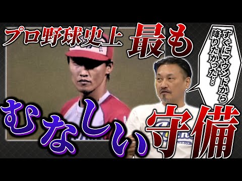 【『10.19』第6話】テレビで放送されない裏話！優勝消滅後の守備で起こっていたトラブルとは？