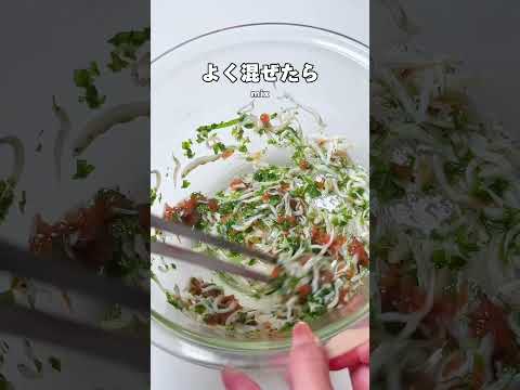 爆速でパスタ作りまーす😏 #まみごはん