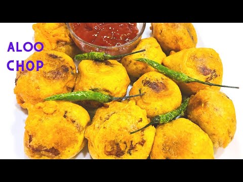 Aloo Vada Recipe | Aloo Chop Recipe | Potato Recipe | Aloo bonda Recipe| Batata vada Recipe