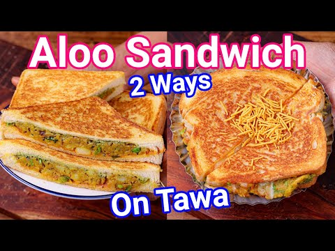 Aloo Sandwich 2 Ways - Healthy & Tasty Street Style Sandwich | Quick & Easy Breakfast Sandwich