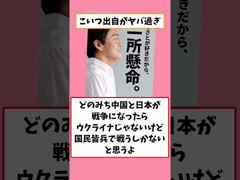 不倫玉木雄一郎氏、高松市内のホテル宿泊費22000円の領収書巡り経緯説明「妻が同席しています」についてガルちゃん民は【ガルちゃん】#有益 #国民