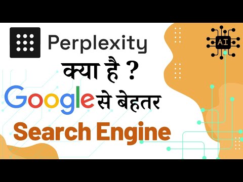 Perplexity Kya Hai ? || Best Search Engine 2024