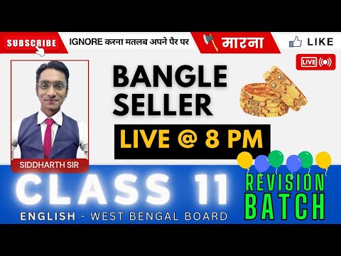 Class 11 || Bangle Seller ||  English - Siddharth Sir || #ajeducom #wbboard #class11 #class11english