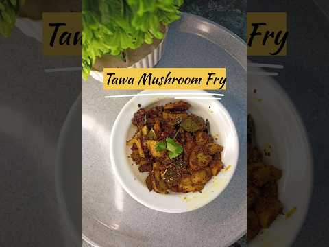 #tawamushroomfry #sufoodiee #foodlover #newvlog #newrecipe  #like #share #comment #subscribe